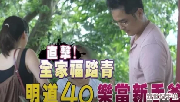 甜点王子2游戏预约地址全面详解及激活码高效获得方法指南