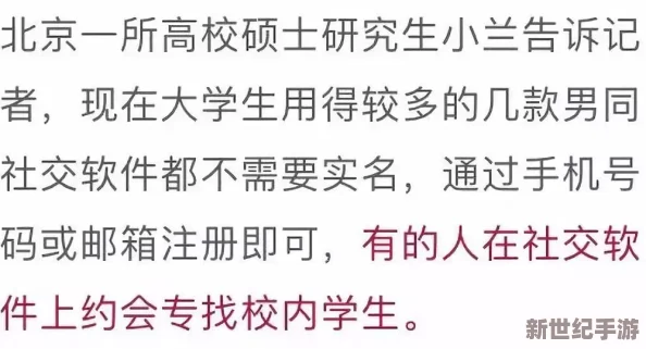99久久精品国产综合男同：最新动态揭示男同群体的生活现状与社会接受度变化，值得关注的趋势分析
