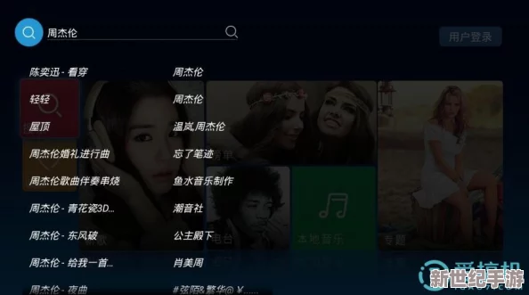 探索国产精品自线在线播放的魅力：让你在家也能享受高品质视听盛宴的全新体验