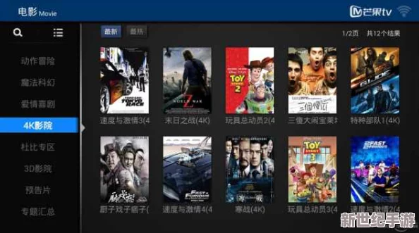 探索国产精品自线在线播放的魅力：让你在家也能享受高品质视听盛宴的全新体验