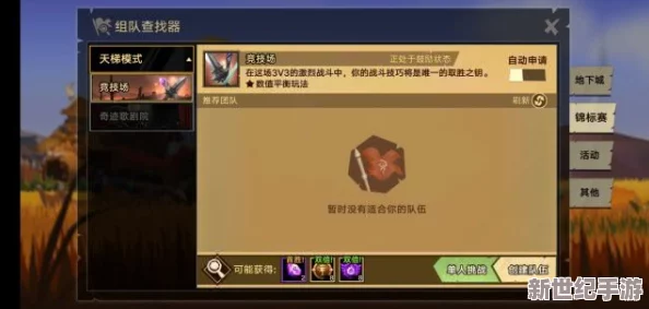 深度解析无尽远征中牧师戒律专精的备选技能搭配与实战应用技巧