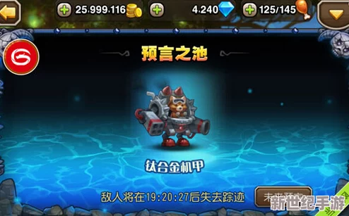 刀塔传奇钛合金机甲英雄深度解析：强力推荐与战术搭配指南