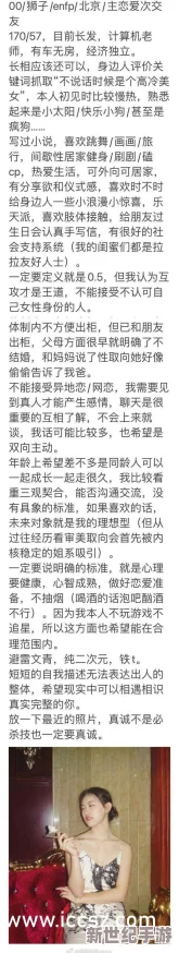 大乔翻白眼流口水流眼泪图片：最新动态展示了她在游戏中的搞笑瞬间，引发玩家热议与分享