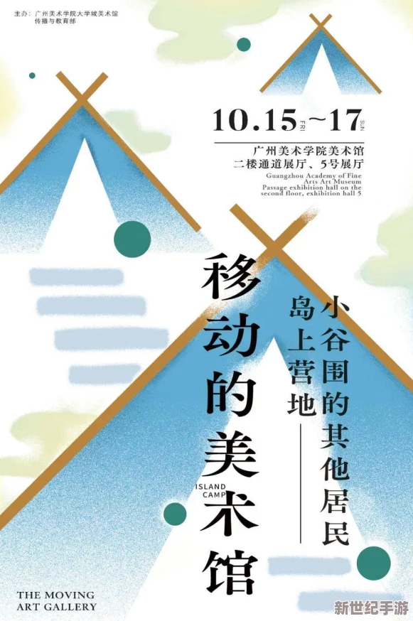 探索特别璜铯片背后的文化现象：它如何影响我们的观念与社会认知？