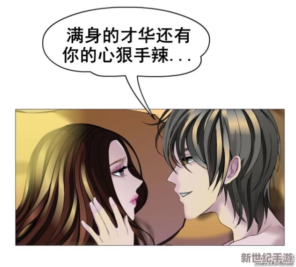 18口爱看漫画：最新更新带你领略更多精彩剧情与角色互动，快来一起分享这份欢乐吧！