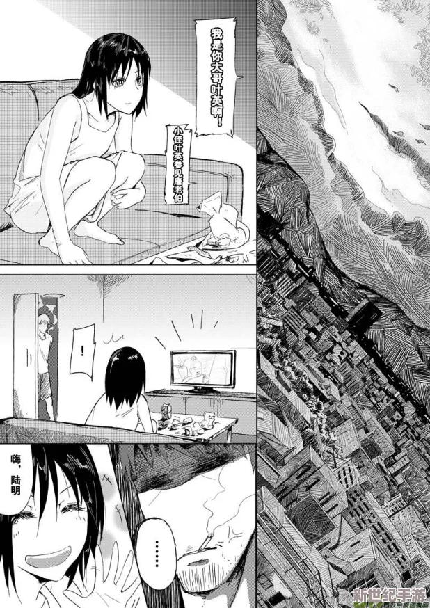 18口爱看漫画：最新更新带你领略更多精彩剧情与角色互动，快来一起分享这份欢乐吧！