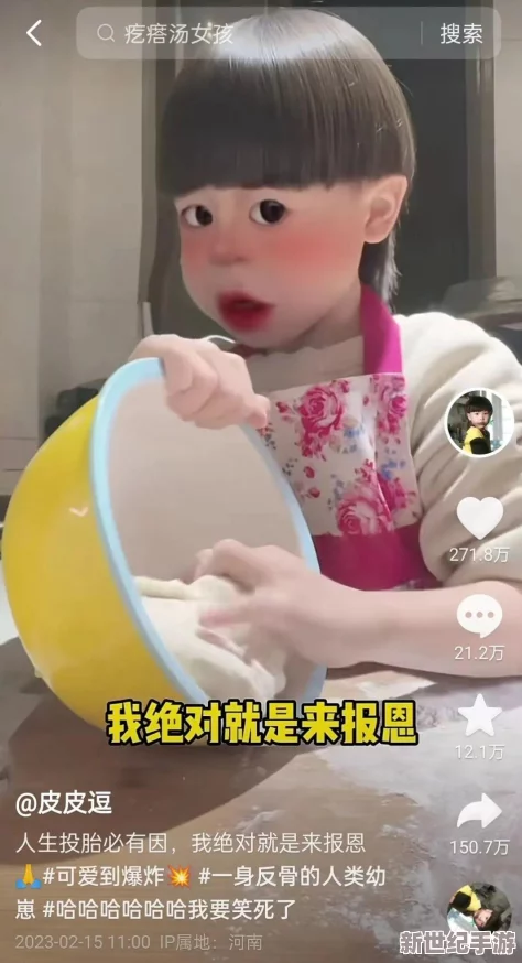 别揉我胸～嗯～啊～上课呢，这种调侃式的表达让人忍俊不禁，既有趣又反映了年轻人的幽默感和对课堂氛围的调侃