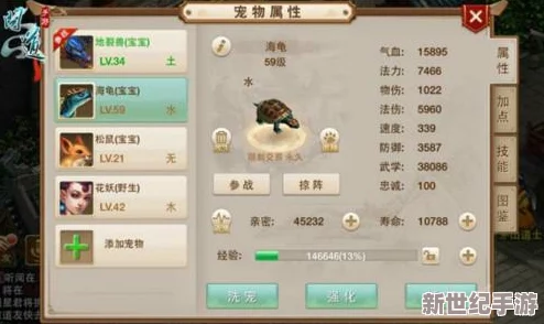 全面解析问道手游宠物技能系统：功能、类型与培养策略介绍