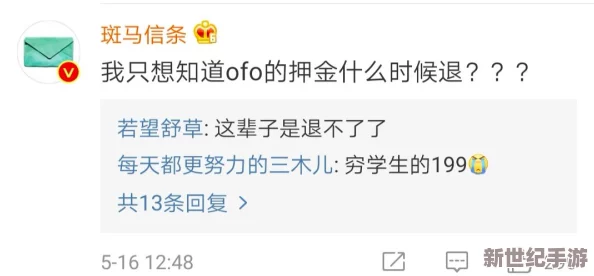 好深要喷出来了h，近日在社交媒体上引发热议，网友们纷纷分享自己的看法和体验，讨论内容多样且生动