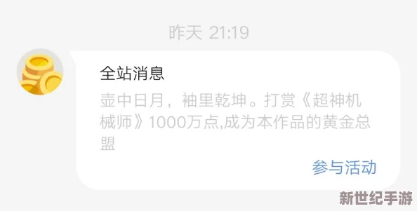 全民超神3V3大乱斗PVP深度解析：进阶攻略助你制霸战场，技巧与策略全面升级