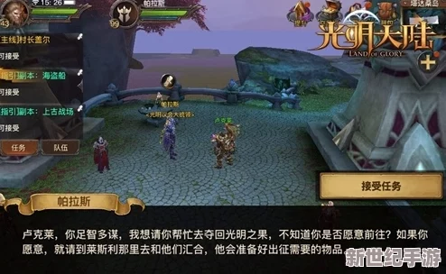 全面攻略：追袭西凉军副本详解与华雄BOSS通关技巧介绍