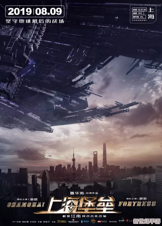 探索日本三及电影的魅力：3本经典作品与黄段子的深度解析