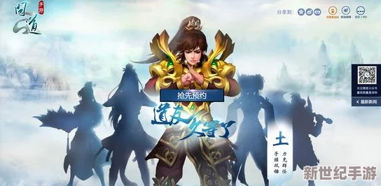 探索无限可能！这是一个神奇的网站——《问道》手游官方寻人站正式上线啦！