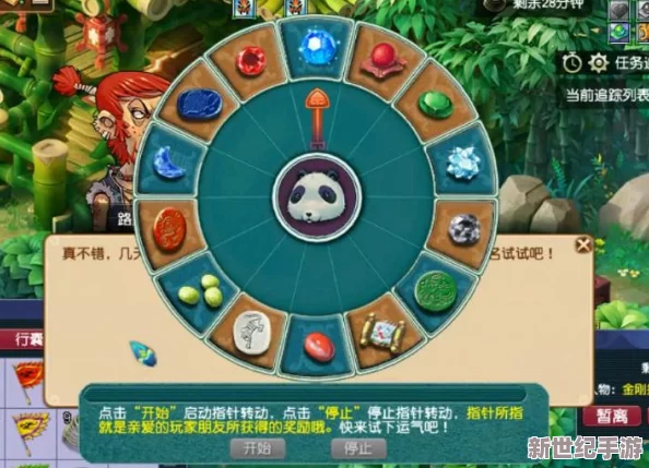 欢乐西游装备系统全解析：揭秘装备获取途径与策略指南