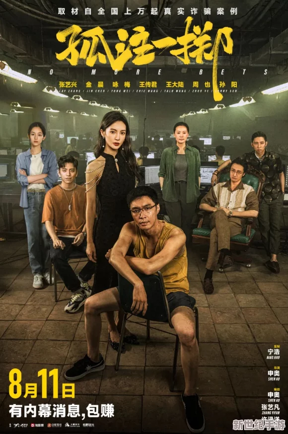 探索成 人影片的多样性与文化影响：看璜铯录像片背后的故事