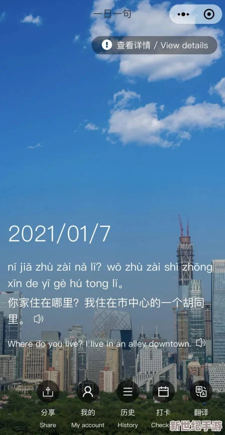 freechinese国产精品：最新动态揭示了该平台在内容更新和用户体验方面的显著提升，吸引了更多用户关注与参与