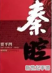 探索中国老头同姓文化：从传统到现代的情感与生活方式
