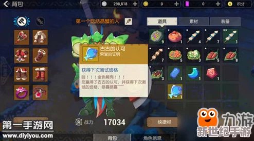 海岛纪元重斧斗士PVE深度玩法技巧解析：高效打怪物连招顺序与策略指南