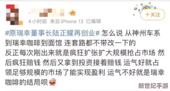 天天舔天天舔：网络上关于“天天舔”的话题引发热议，网友们纷纷分享自己的看法和体验，讨论不断升温