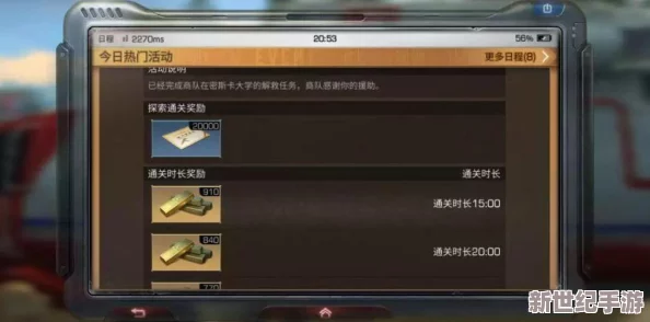 《明日之后》金条获取全攻略揭秘：助力庄园发展，突破资源掣肘的制胜法宝