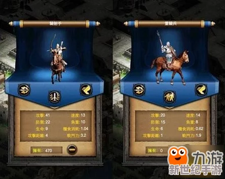 《列王的纷争》深度解析：皇家骑士属性技能全面点评与实战应用
