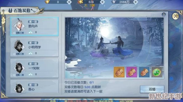 武动乾坤手游全面解析：PVP玩法大全及异魔域战场深度攻略
