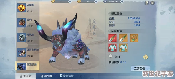 武动乾坤手游全面解析：PVP玩法大全及异魔域战场深度攻略