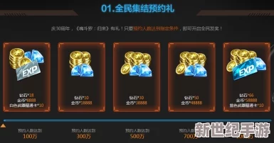 魂斗罗手游无限钻石获取技巧：叉叉助手修改器详解与教程