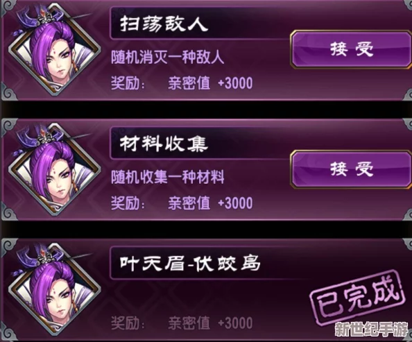 魔天记深度解析：天月宗声望商店全解及兑换攻略详解