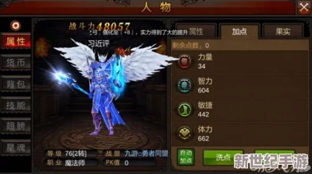 全民奇迹游戏深度解析：万魔塔高效通关攻略与技巧详解