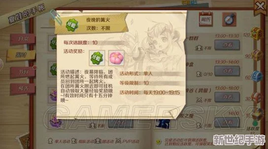幻想神域游戏攻略：探索最强职业选择，揭秘哪个角色才是最厉害的王者