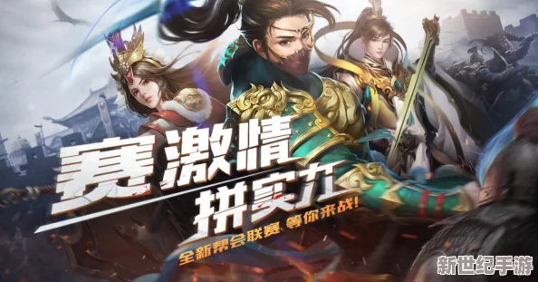 倩女幽魂手游：百人实时对战激情上演，帮会联赛烽火连天一触即发！