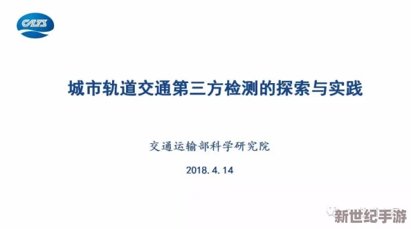 探索三及三及的深层次意义：从基础到高级的全面解析与实践应用