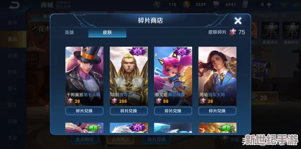 王者荣耀李信高端出装与打法深度攻略：技能连招技巧及最佳铭文搭配推荐