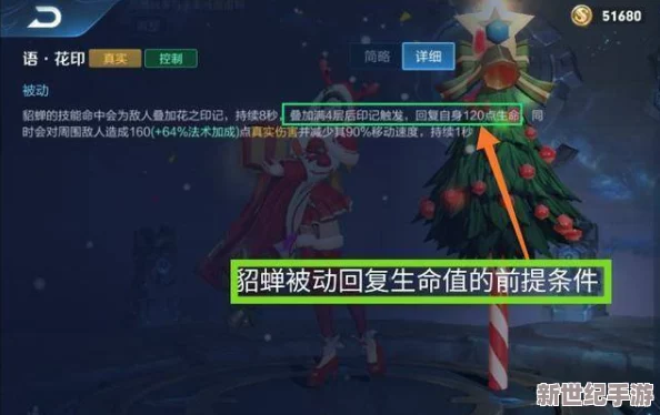 王者荣耀中不依赖定位而重技能运用的英雄深度分析与策略探讨