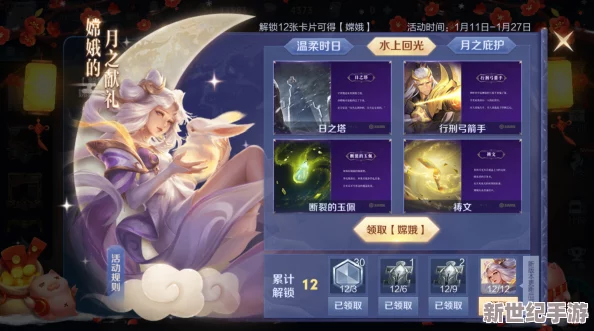 王者荣耀中不依赖定位而重技能运用的英雄深度分析与策略探讨