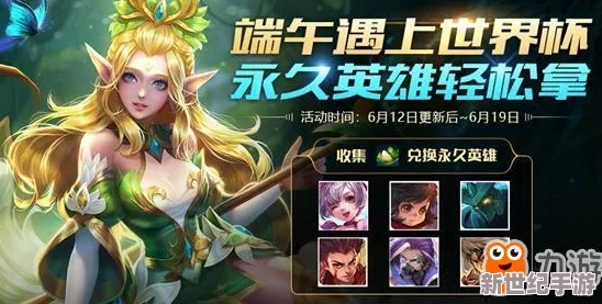 王者荣耀中不依赖定位而重技能运用的英雄深度分析与策略探讨