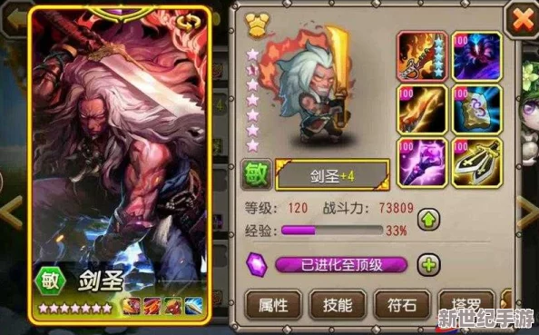 深度剖析：刀塔传奇剑圣觉醒技能优缺点全面分析与解读
