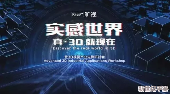 探索五级片璜铯的艺术魅力：从视觉冲击到情感共鸣的多维度解读与思考