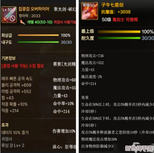 拿云招式效果在玩家实战PK中的具体作用与策略分析详解