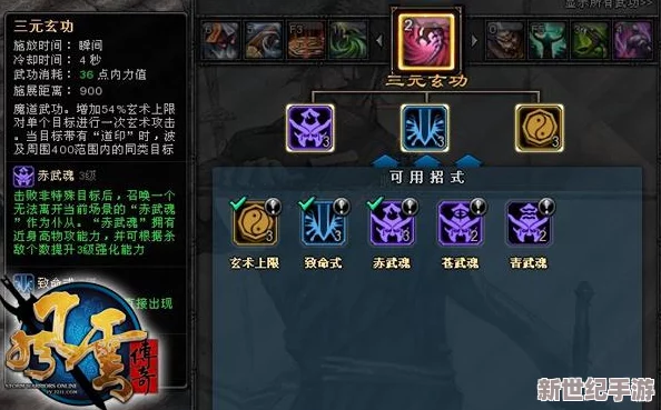 拿云招式效果在玩家实战PK中的具体作用与策略分析详解