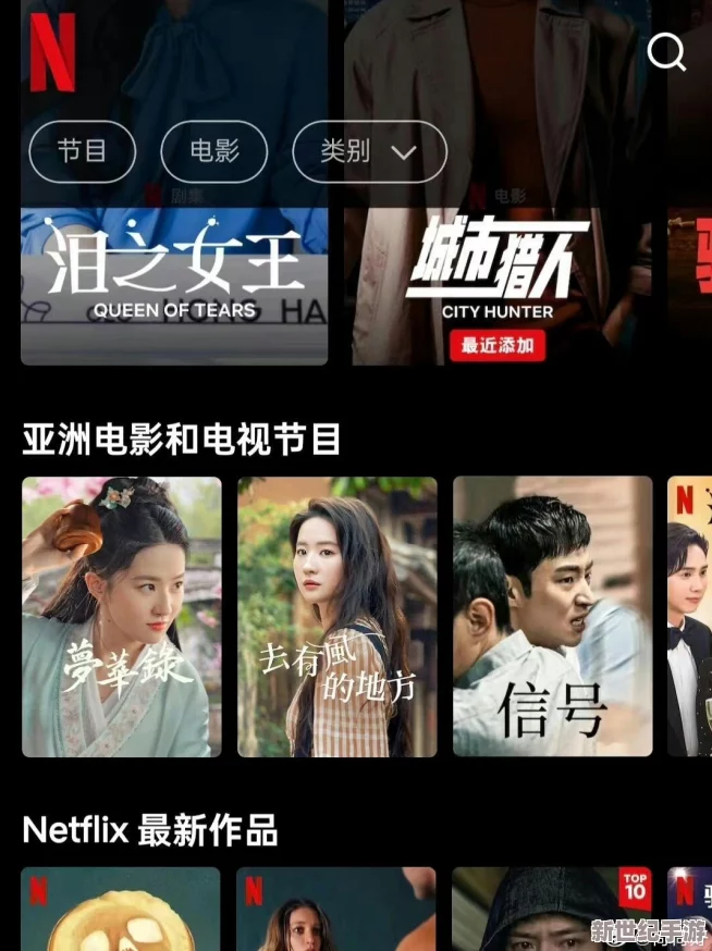探索亚洲一区中文字幕久久的魅力与精彩，畅享无缝观影体验