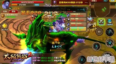 魔天记手游攻略：金蛮BOSS挑战技巧与玩家心得分享大全