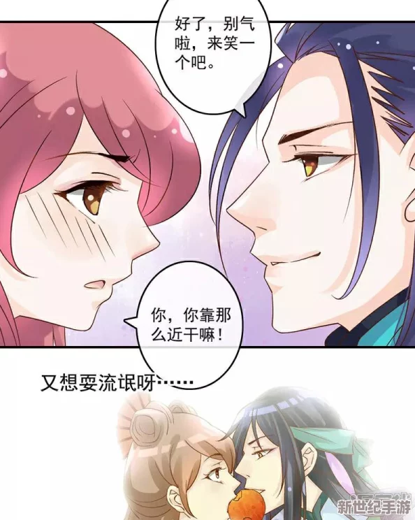 女神漫画免费观看漫画大全看漫画，最新更新章节上线，精彩剧情等你来追！