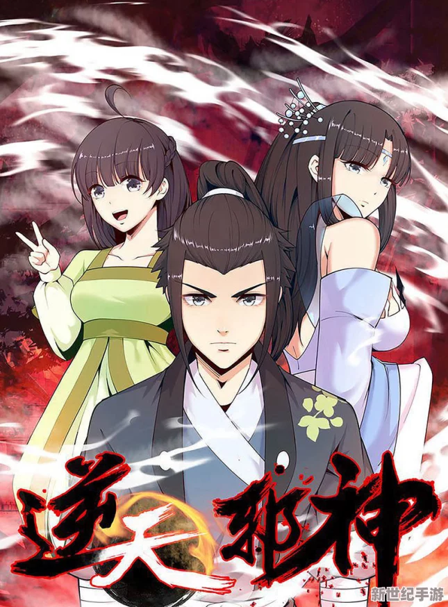 女神漫画免费观看漫画大全看漫画，最新更新章节上线，精彩剧情等你来追！