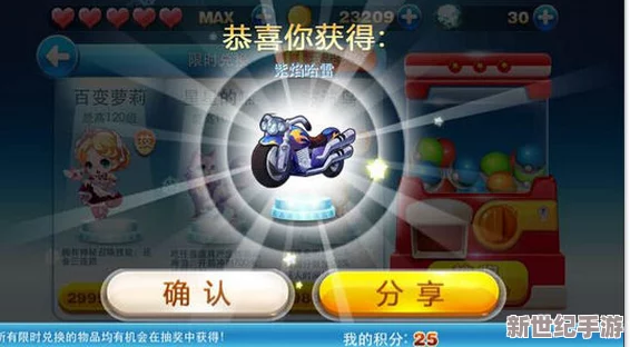 天天酷跑高效攒钻技巧与刷高分必备攻略全解析，助你快速进阶游戏高手