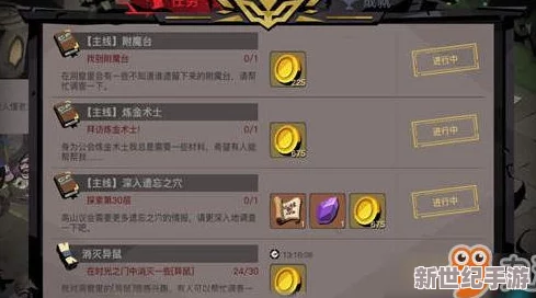 贪婪洞窟2技能重置全攻略：详细解析技能重置方法及注意事项