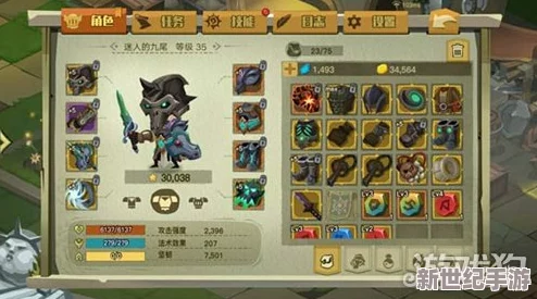 贪婪洞窟2技能重置全攻略：详细解析技能重置方法及注意事项