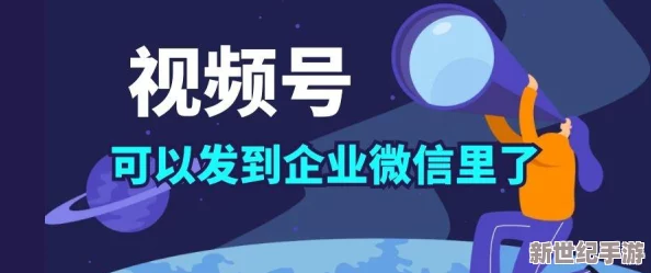 探索精品视频一区二区的魅力：如何在多元化内容中找到最适合你的视听盛宴