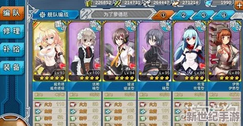 战舰少女CVL定义及CVL任务详解：探索游戏中的航母轻型角色与挑战